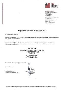 Сертификат представительства 2024